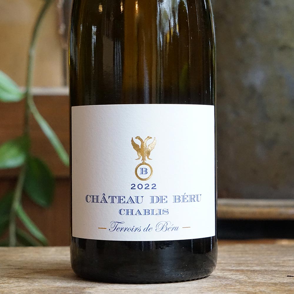 Terroirs de Béru 2022 - Château de Béru